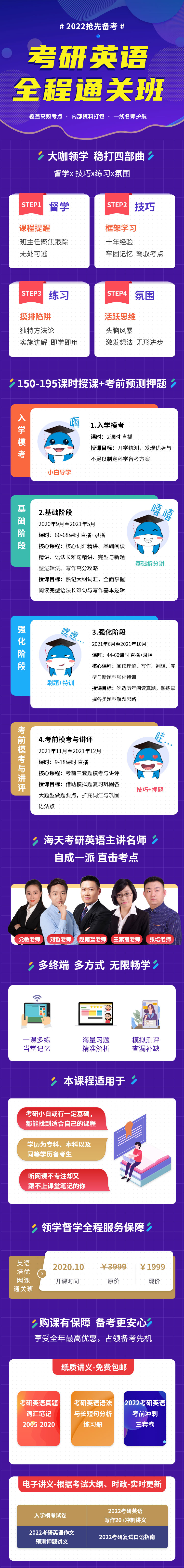 微信图片_20210108160936.jpg